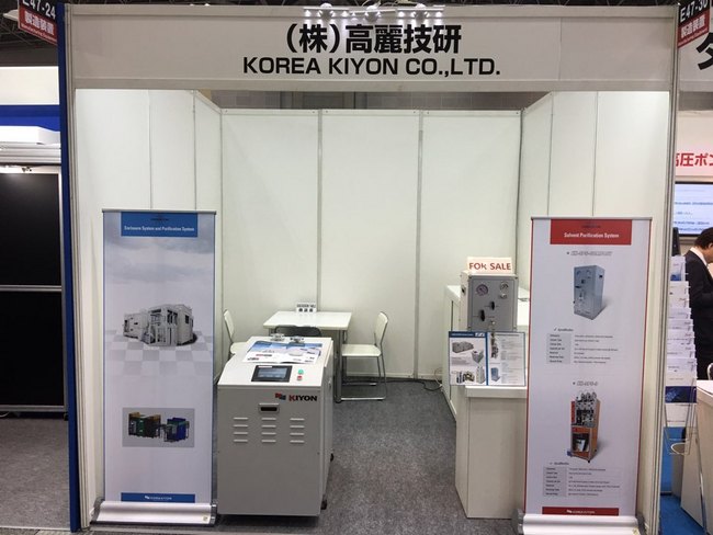 FINETECH JAPAN 2016
