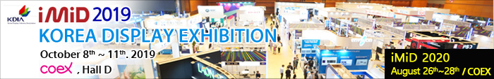 IMID 2019 Korea Display Exhibition