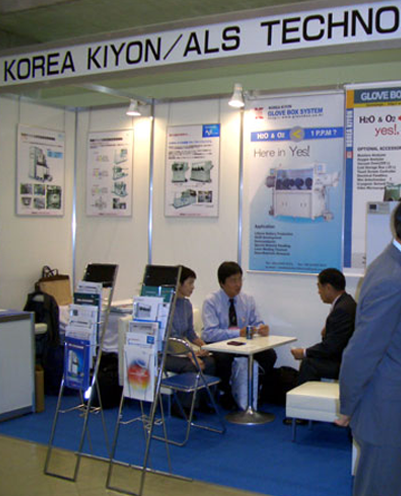 [2006/10] Japan VacuumExib 2006