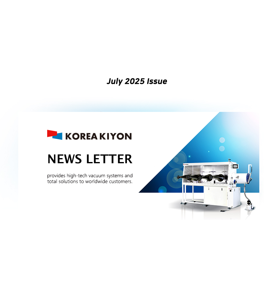 July 2025 Newsletter
