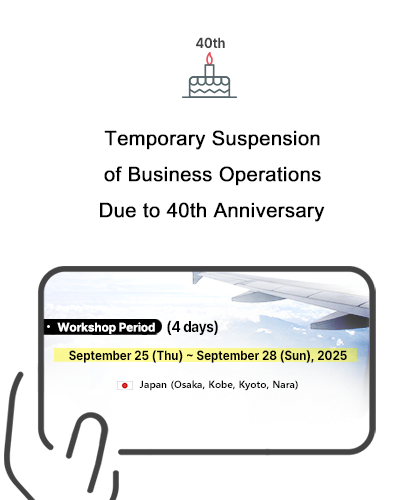 [Notice] Temporary Suspension of Business Operations Due to 40th Anniversary Japan Workshop