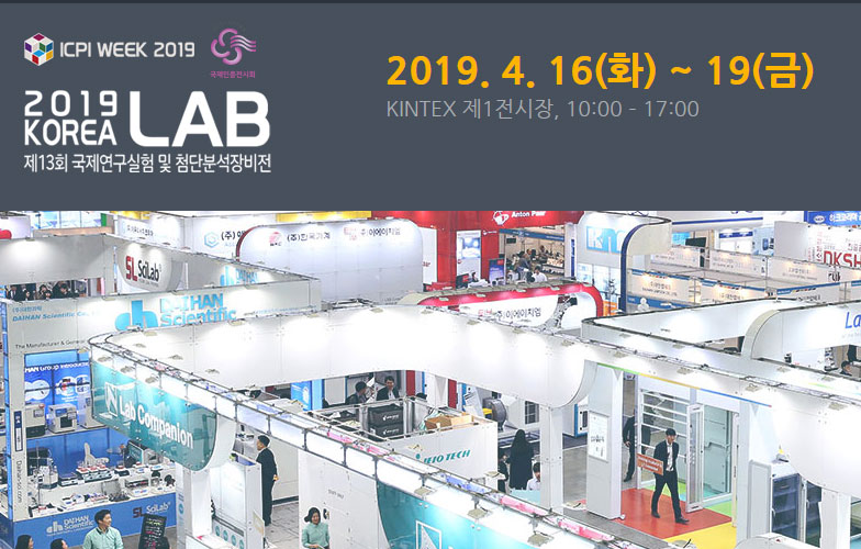 KOREA LAB 2019 - Laboratory & Analytical Equipment Exhibition