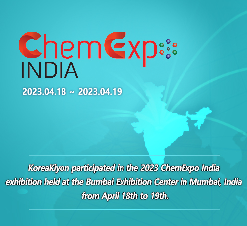 2023 ChemExpo India