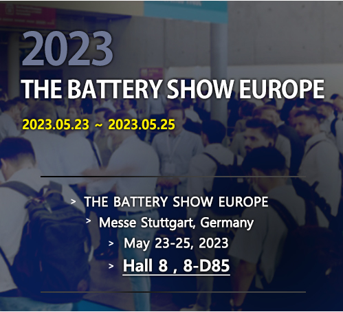 THE BATTERY SHOW EUROPE