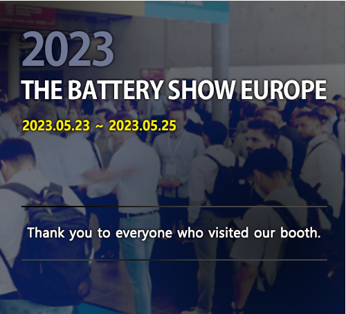THE BATTERY SHOW EUROPE