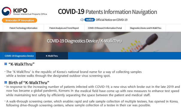 KIPO COVID-19 Patents Information Navigation (Our K-WALK THRU BOOTH is included)