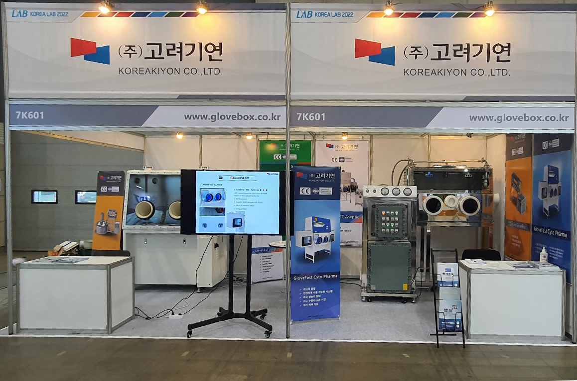 2022 KOREA LAB